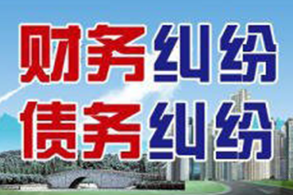 白云收债公司